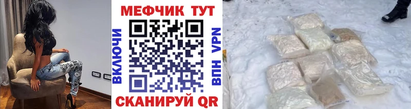 Что такое Петропавловск-Камчатский Гашиш  A PVP  МЕФ  Канабис 
