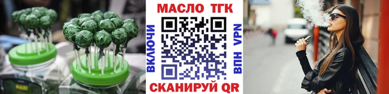 маркетплейс наркотические препараты  kraken   Петропавловск-Камчатский  Cannafood марихуана 