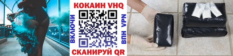 Кокаин 98%  как найти закладки  Петропавловск-Камчатский 