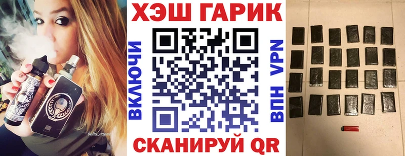 ГАШ Изолятор Петропавловск-Камчатский