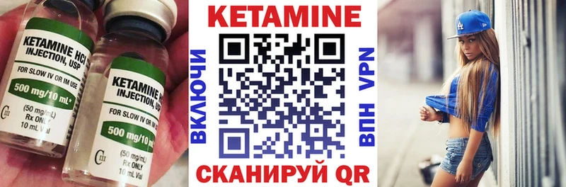 Кетамин ketamine Петропавловск-Камчатский