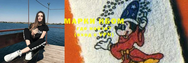 COCAINE Богородицк