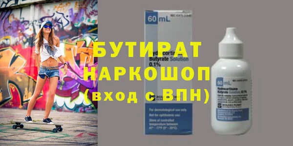 Альфа ПВП Бородино
