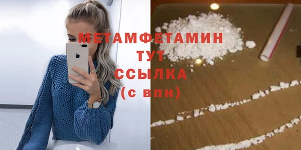 мефедрон Богданович
