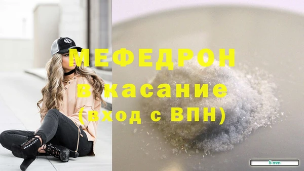дмт Бугульма