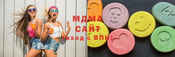 COCAINE Богородицк