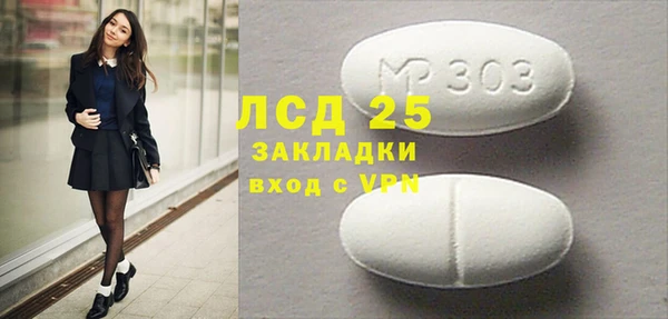 Альфа ПВП Бородино
