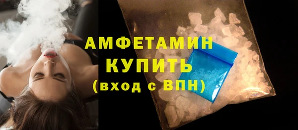 мефедрон Богданович