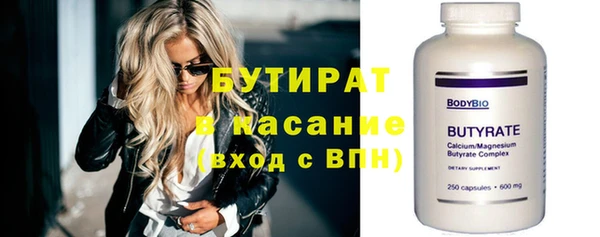 дмт Бугульма