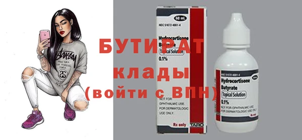 COCAINE Богородицк