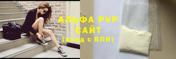 COCAINE Богородицк