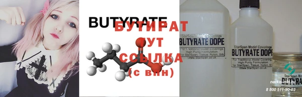 COCAINE Богородицк