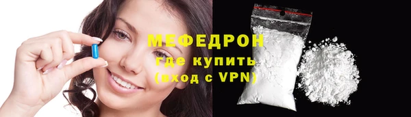 мефедрон Богданович