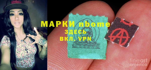 мефедрон Богданович