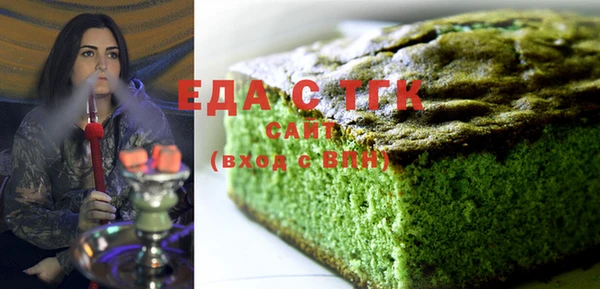 mdma Богородск