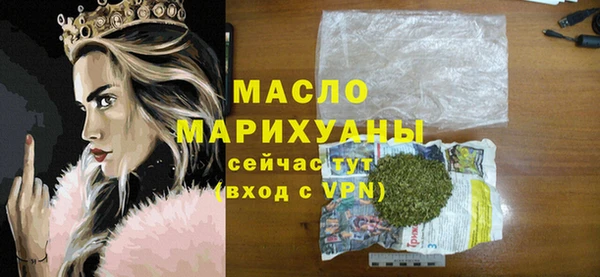 дмт Бугульма