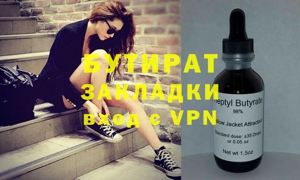 мефедрон Богданович