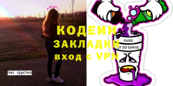 Альфа ПВП Бородино