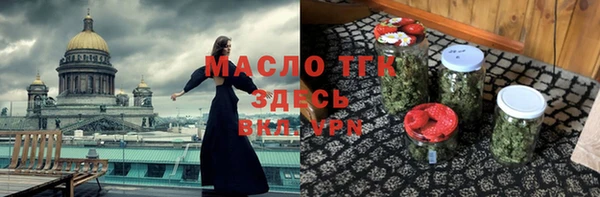 mdma Богородск