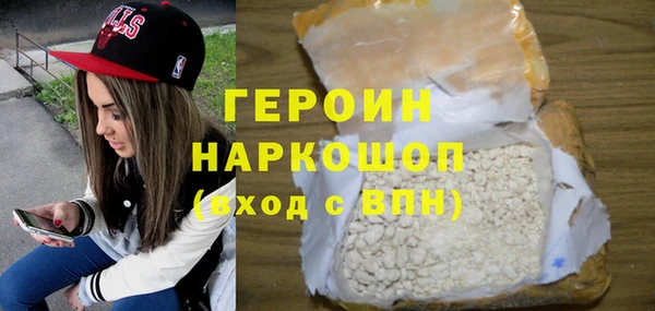 стаф Бронницы
