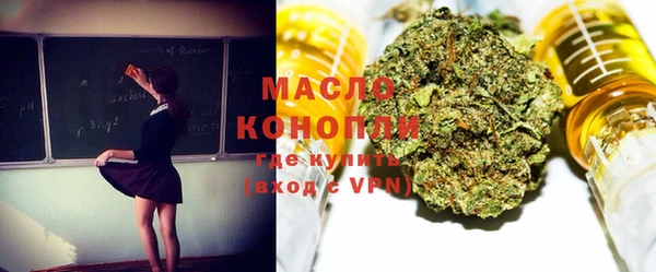 стаф Бронницы