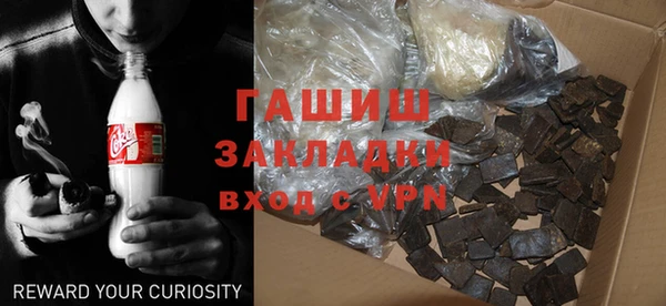 стаф Бронницы