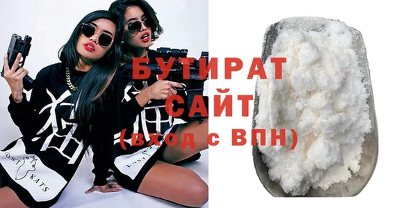 COCAINE Богородицк