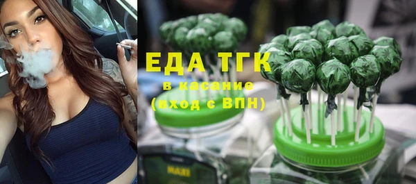 стаф Бронницы