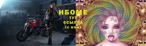 COCAINE Богородицк