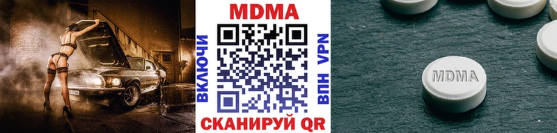 как найти наркотики  Петропавловск-Камчатский  МДМА молли 