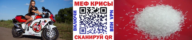 МЯУ-МЯУ мука  Петропавловск-Камчатский 