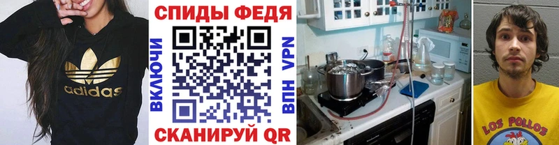 shop состав  Петропавловск-Камчатский  Первитин винт 