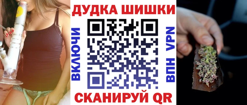 Конопля тримм  Петропавловск-Камчатский 